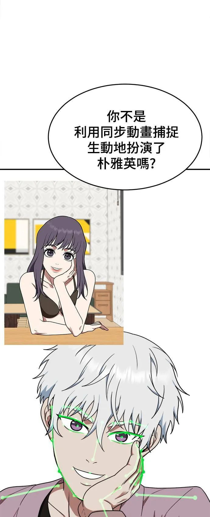 秋斗娜 149