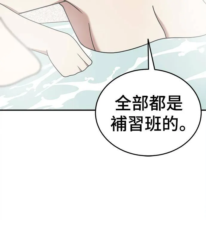 乔泰熙 2333