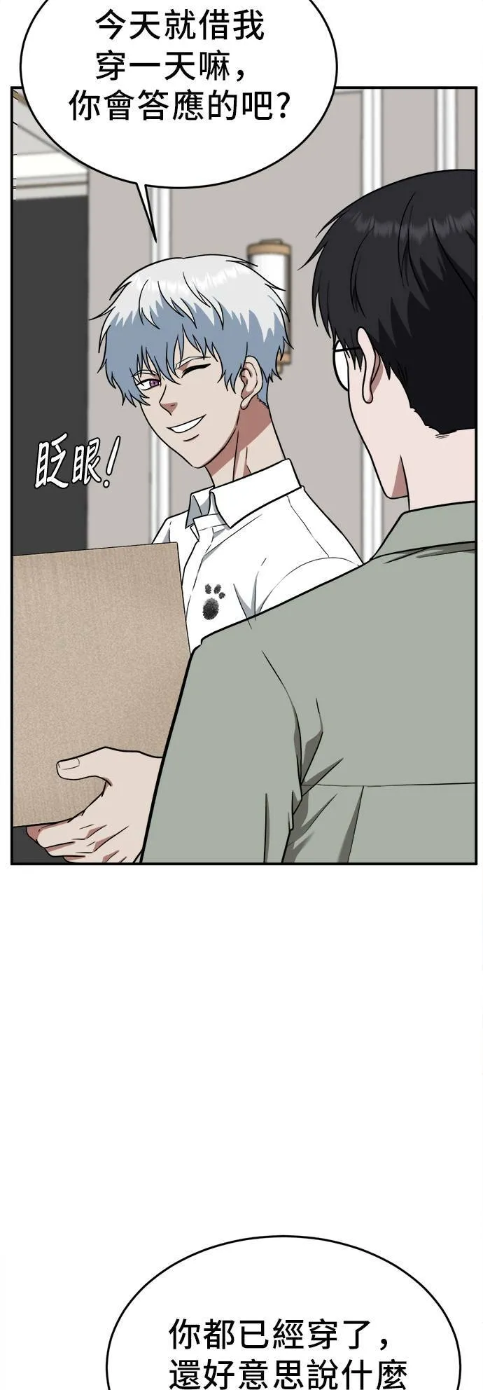 秋斗娜 116