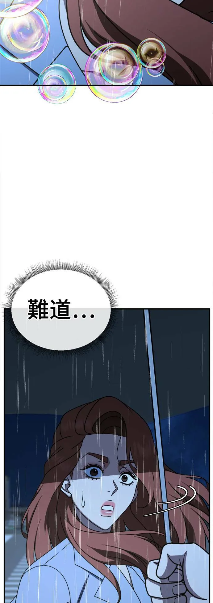 乔泰熙 2946