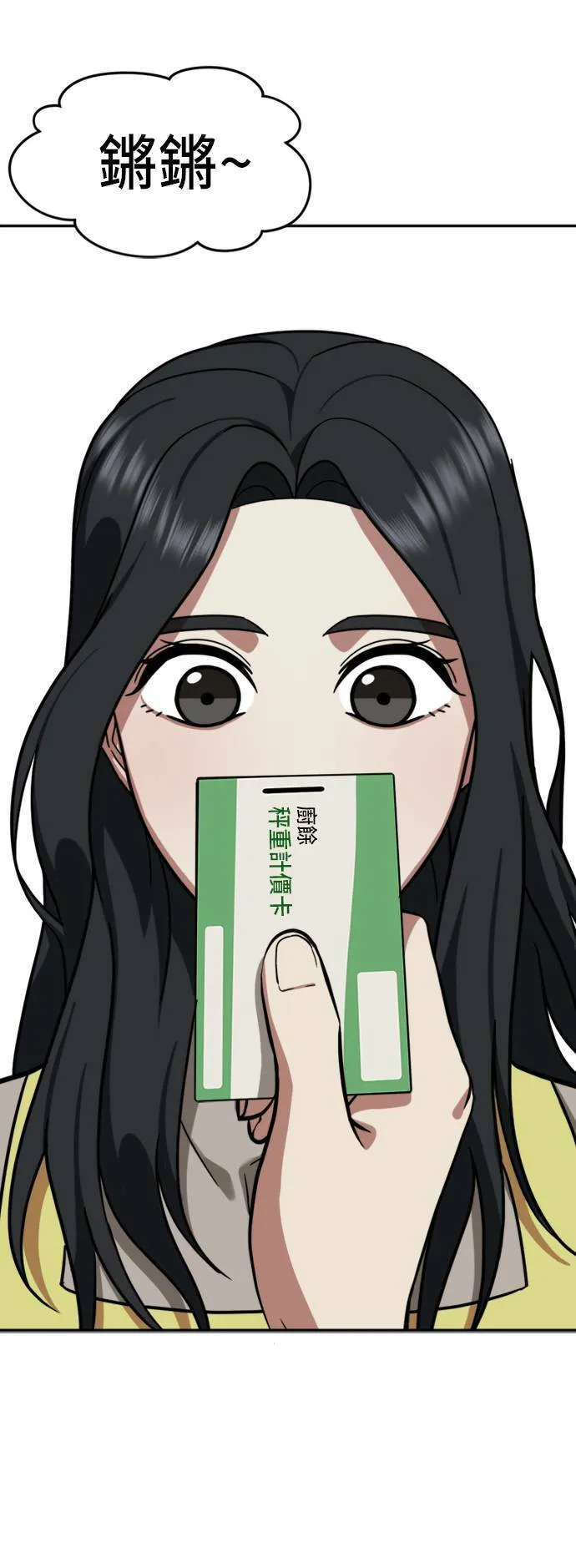 吕敏舒 260