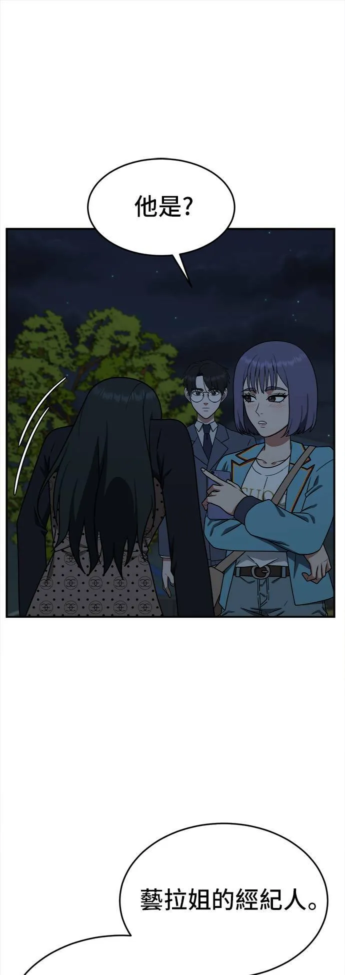 秋斗娜 916