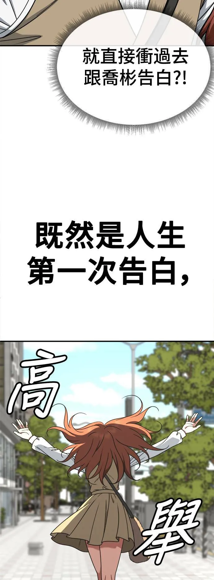 乔泰熙 2638