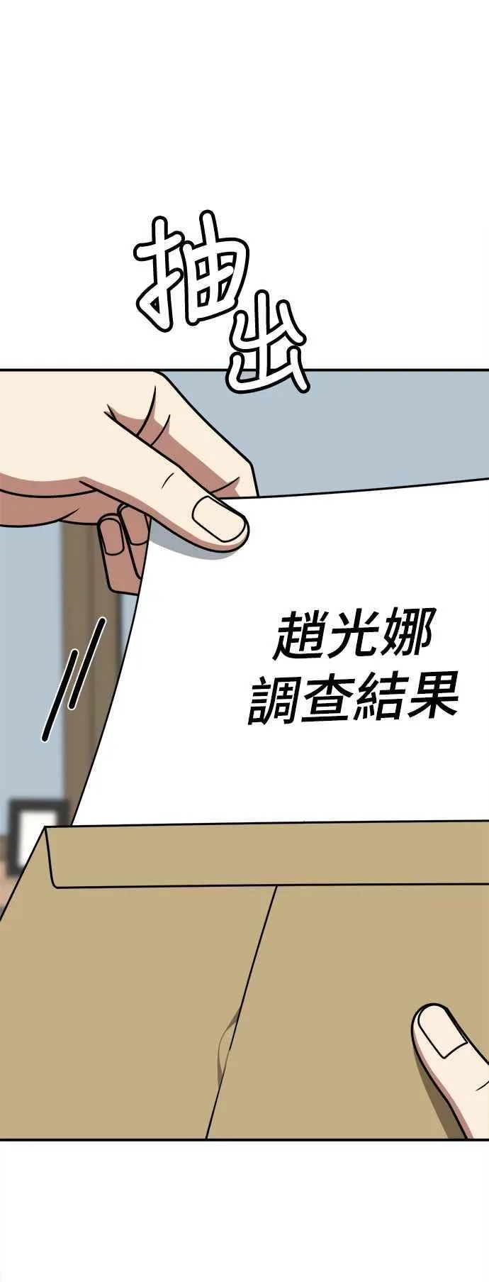 S2 赵艺彬 2070