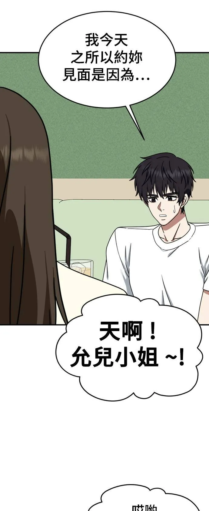 成乔彬 845