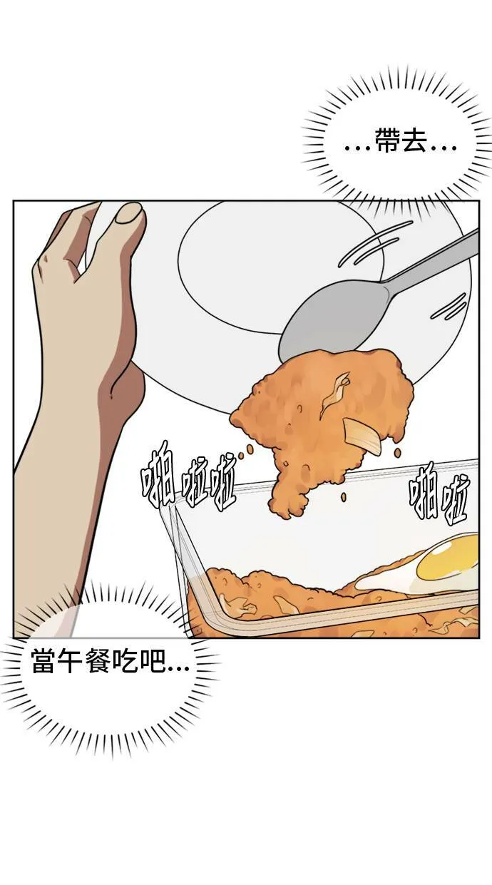 裵善忠 142