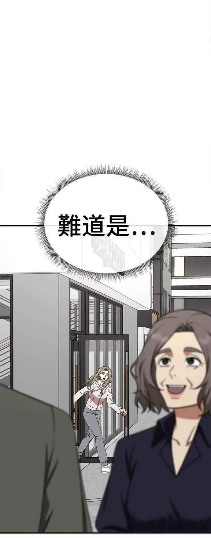 S1 外传5 吕敏舒73