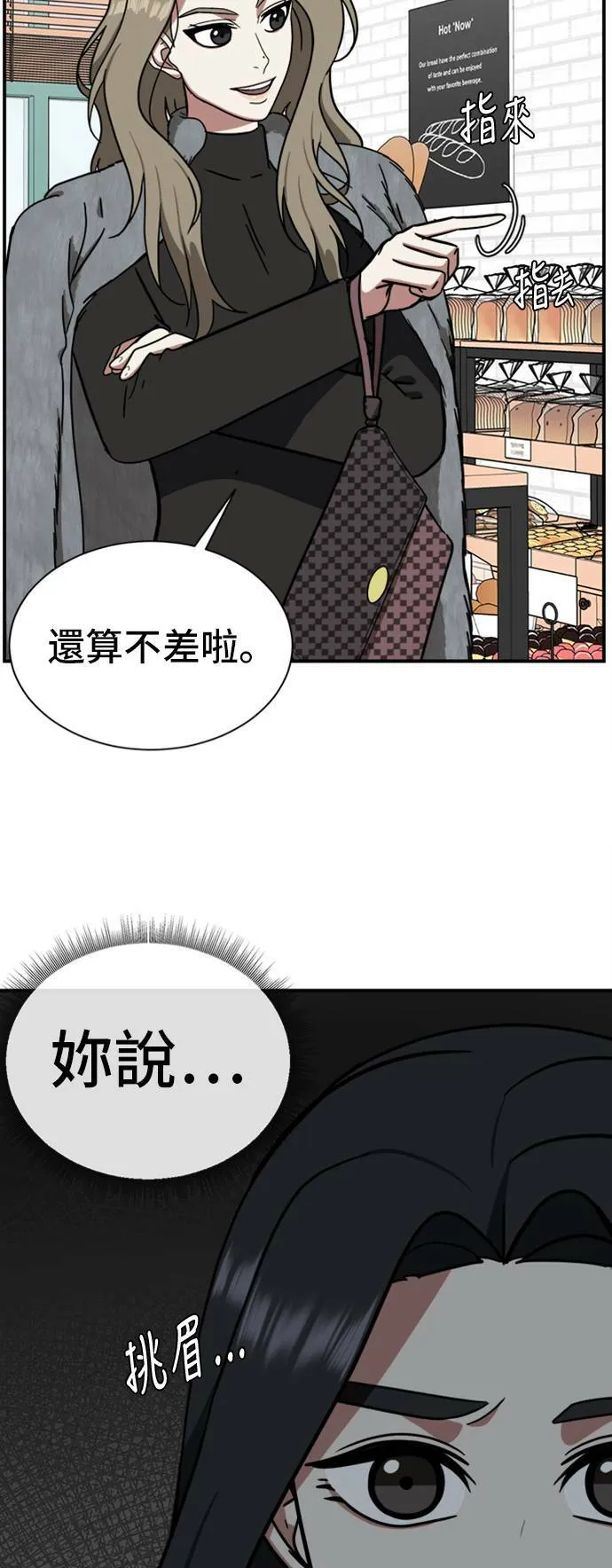 吕敏舒 1017