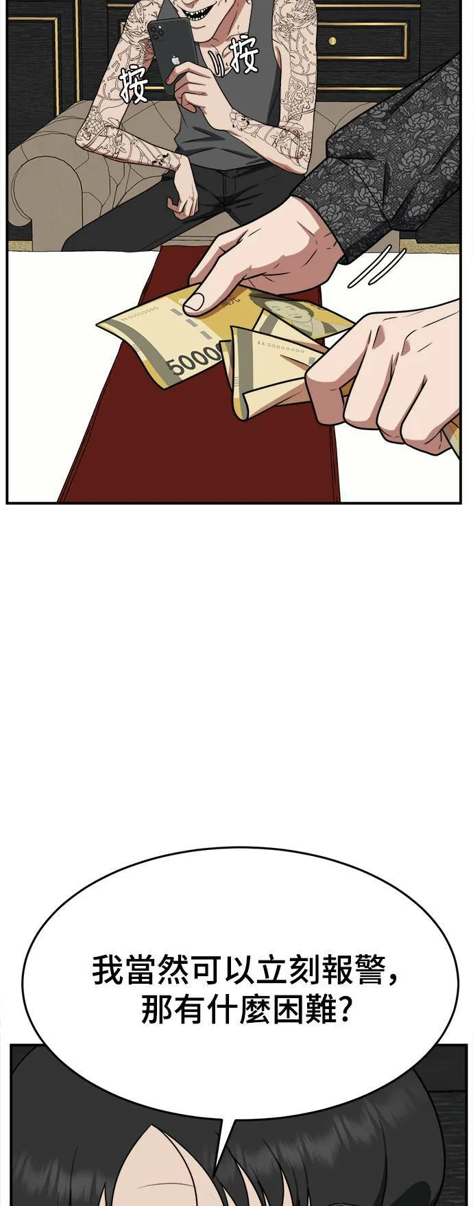 秋斗娜 1519