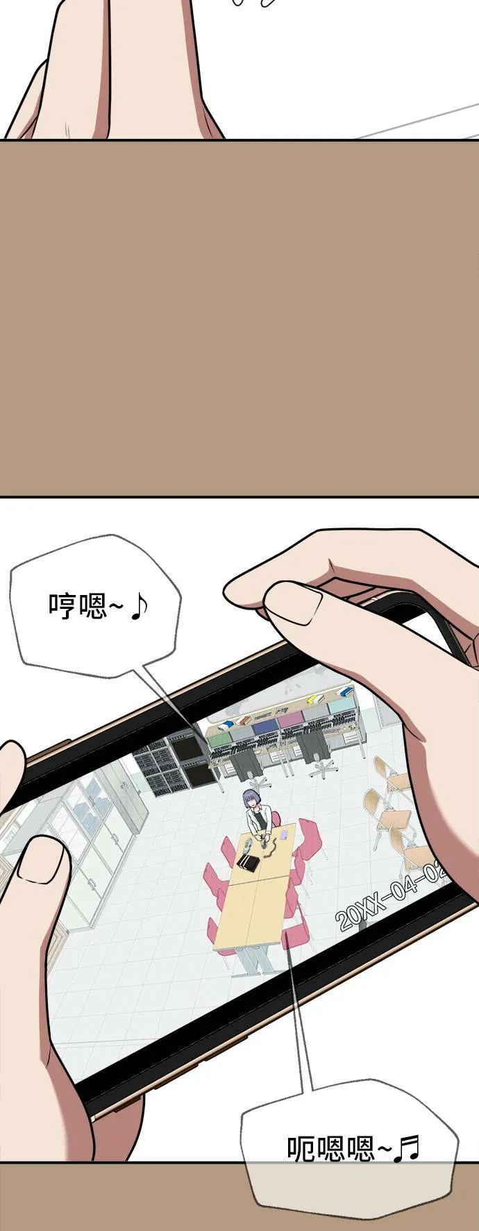 秋斗娜 45