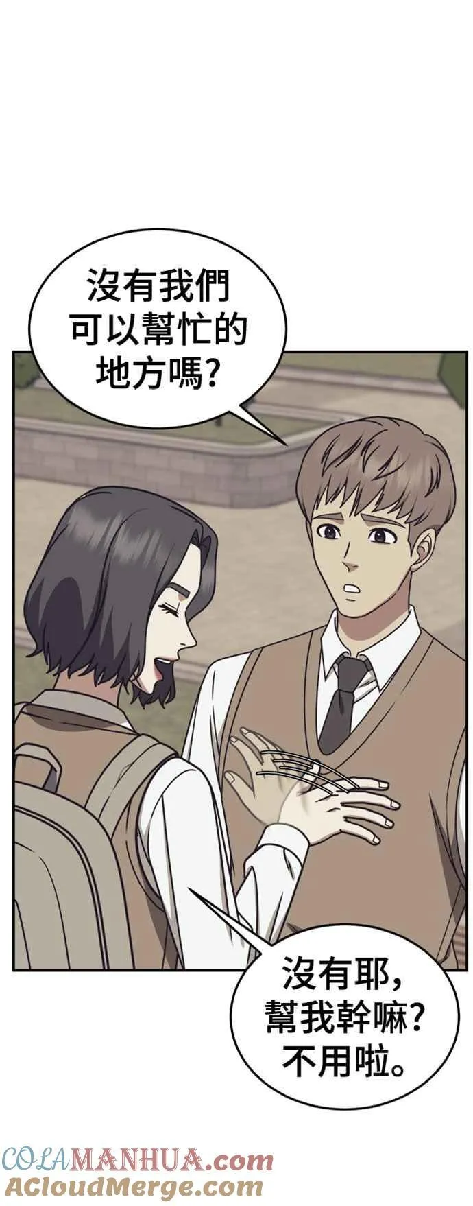 S2 赵艺彬 412