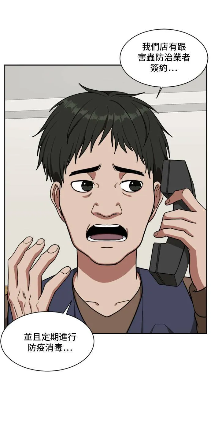 裵善忠 390