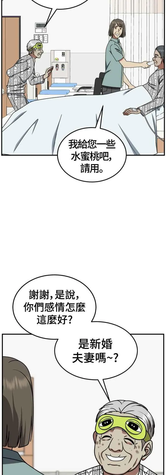 S2 白水龙 938