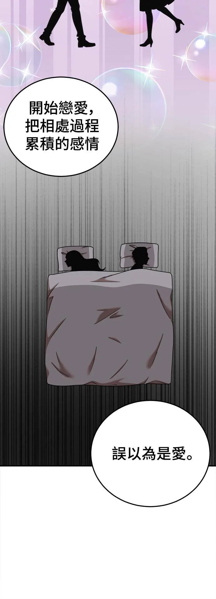 乔泰熙 265