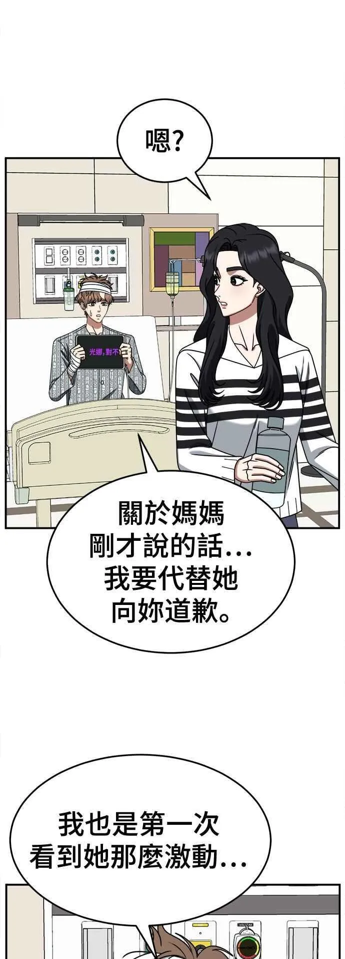 S2 赵艺彬 1941