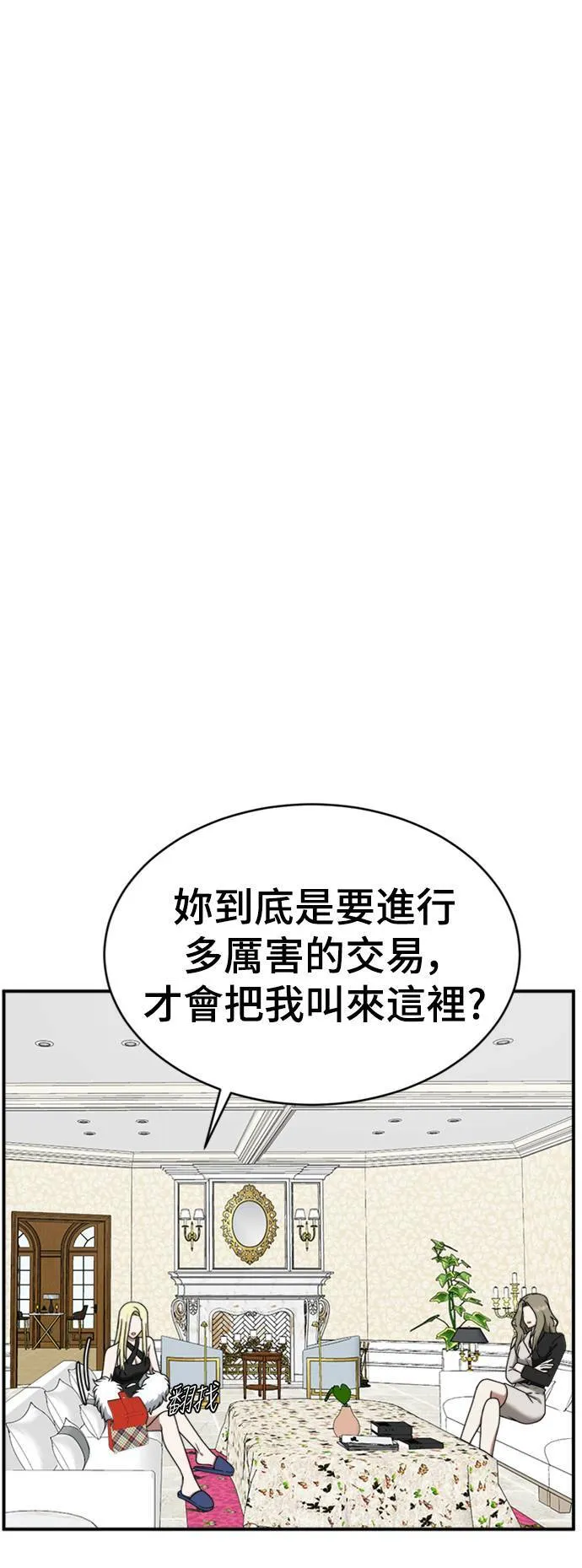 河娜永 1440