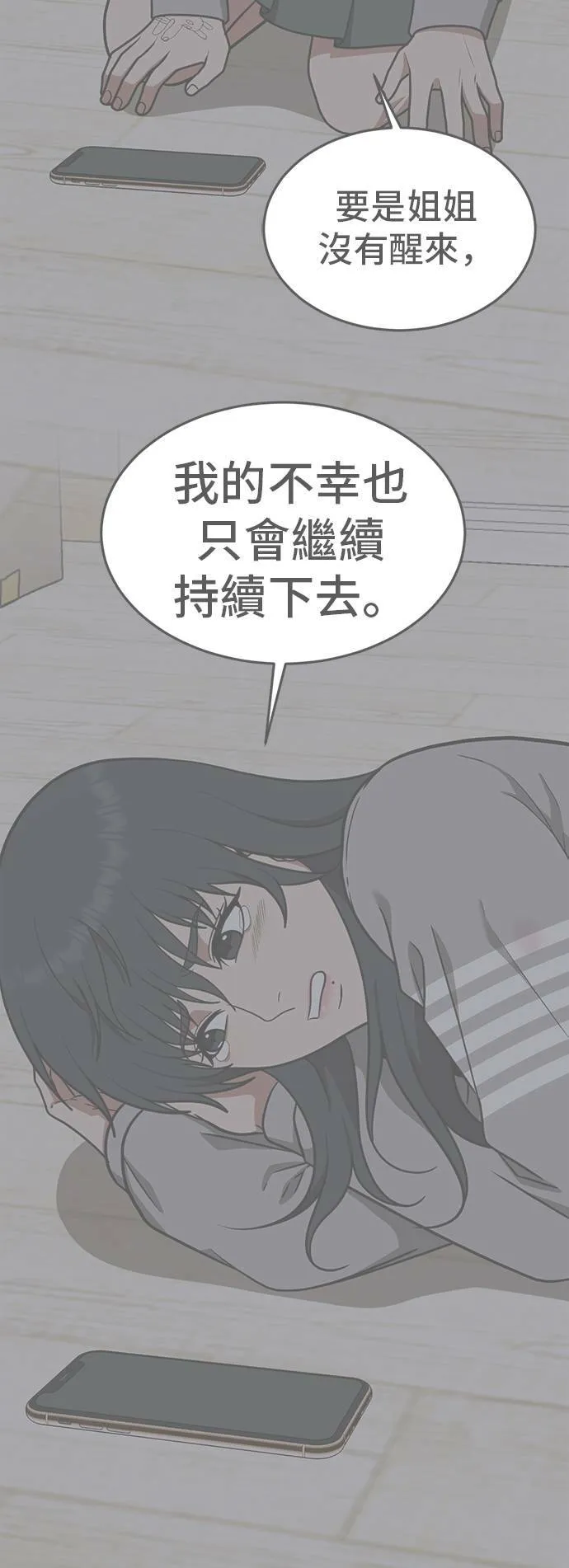 秋斗娜 459