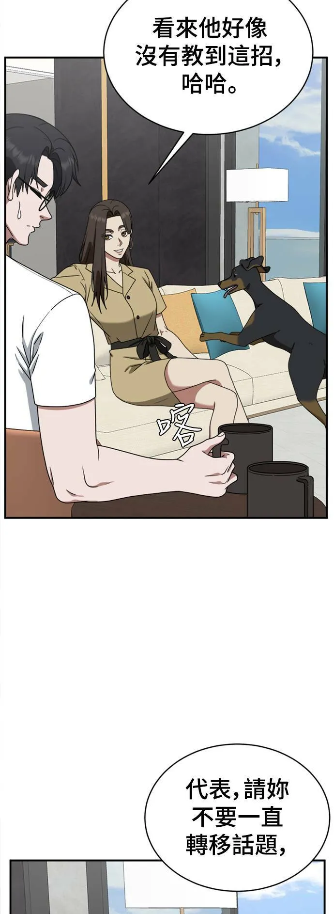 成乔彬 18