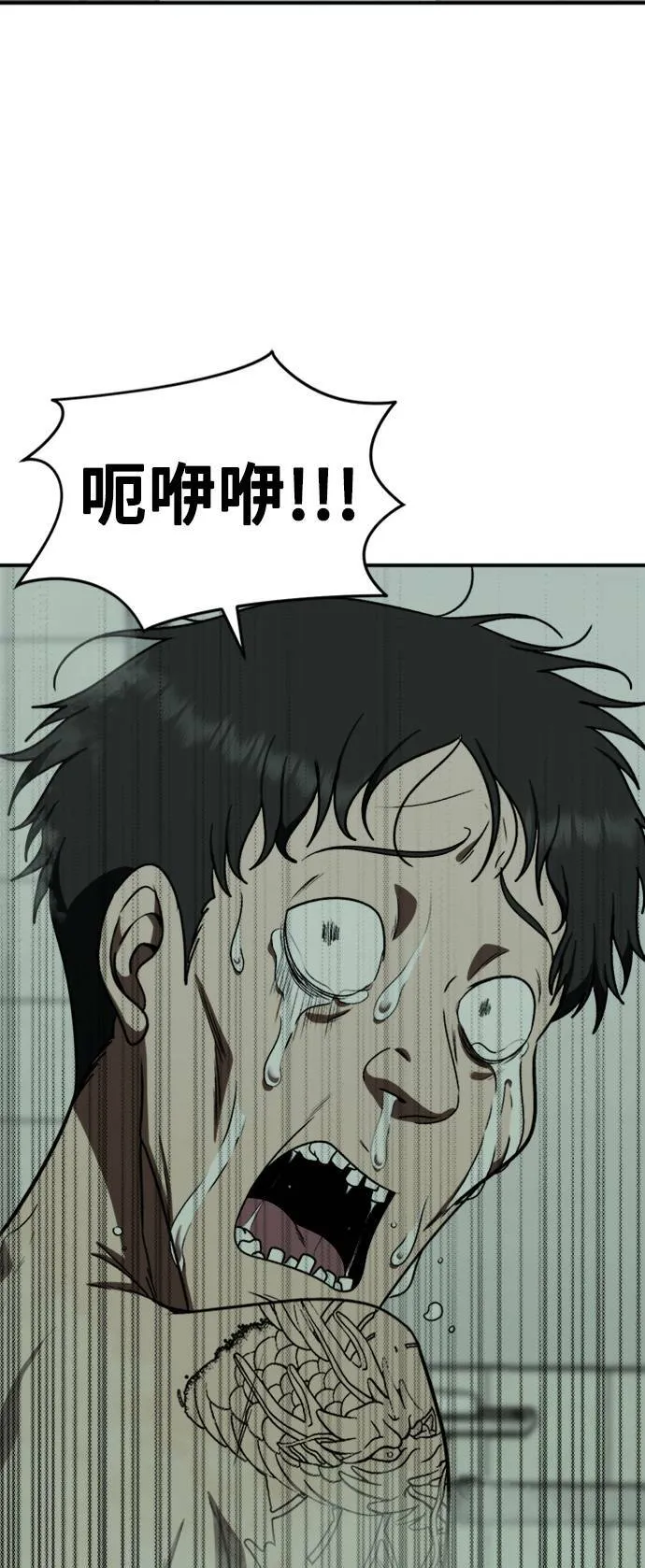 秋斗娜 1953
