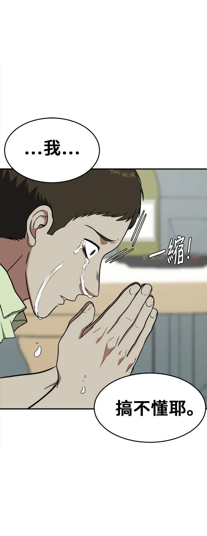 艾登 843
