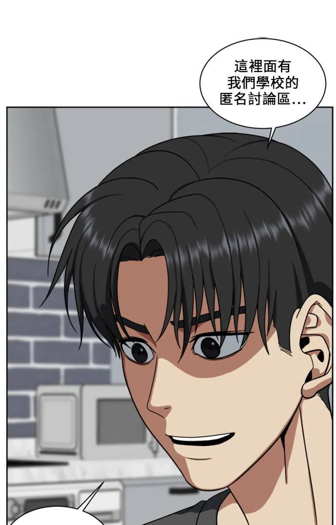 郑弦珠 1811