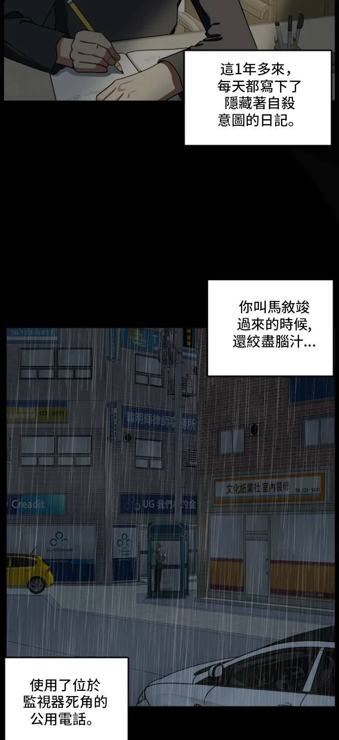 裵善忠 730