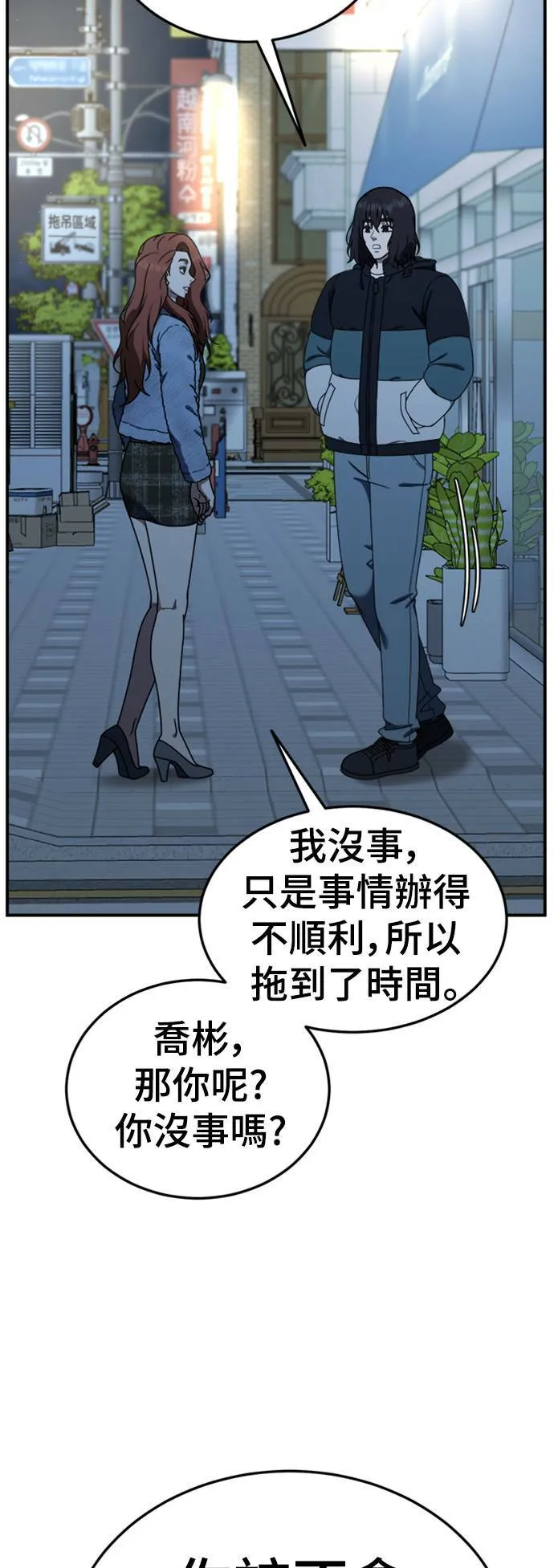 乔泰熙 2073