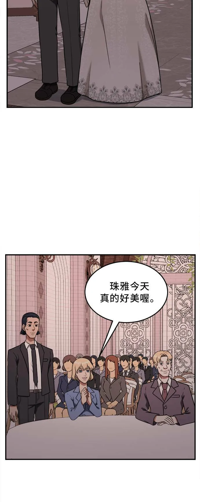 艾登 2142