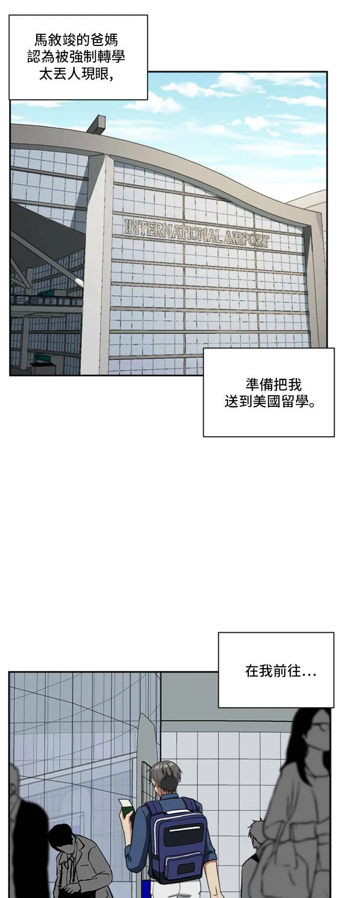 裵善忠 1583