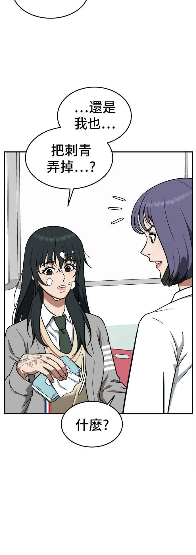 秋斗娜 266