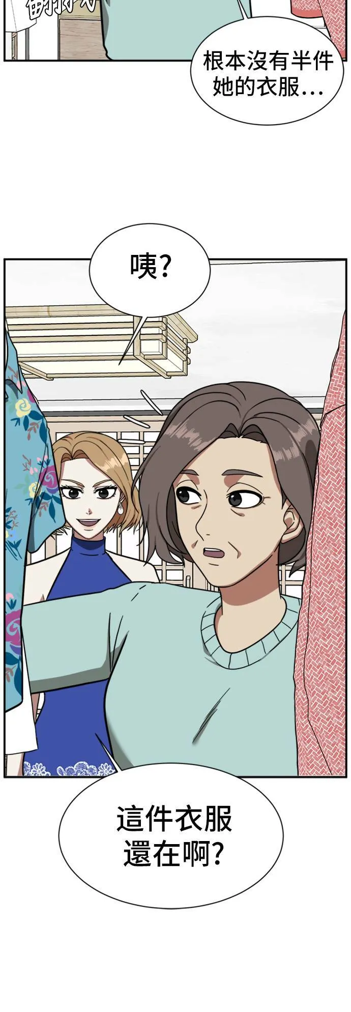 吕敏舒 845