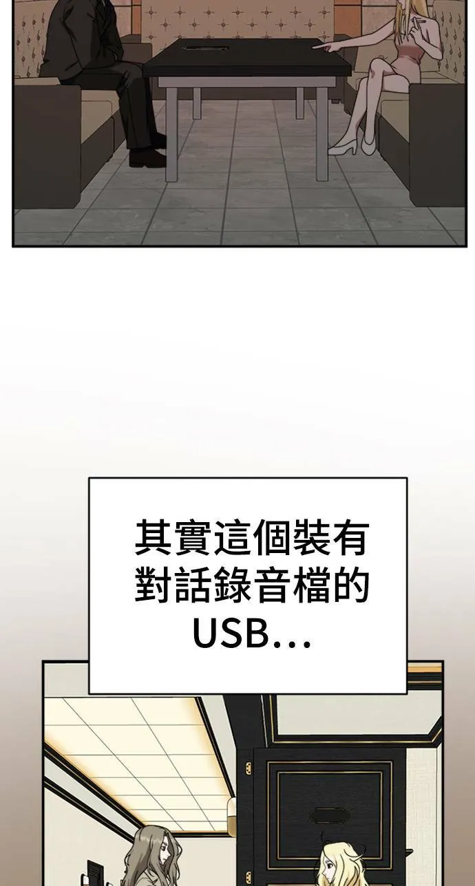 河娜永 1542