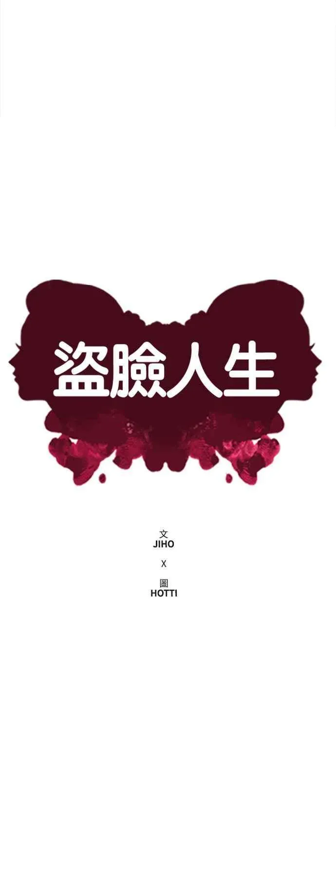S2 赵艺彬 1619