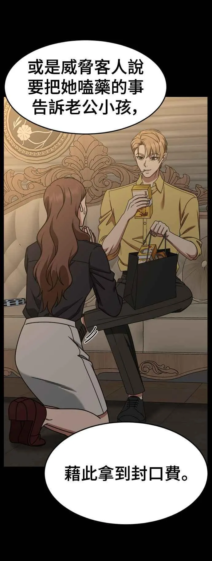 S2 赵艺彬 1167