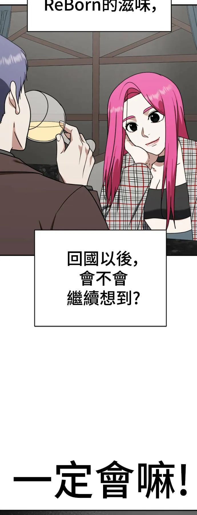 河娜永 1261
