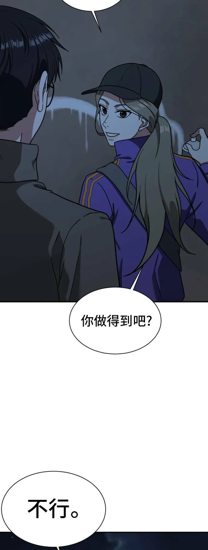 吕敏舒 1414