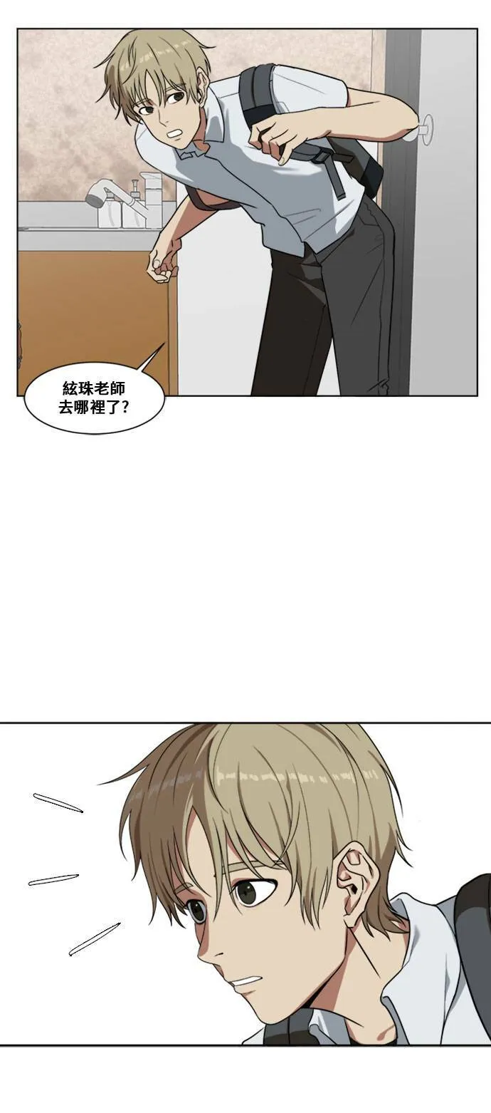 郑弦珠 38