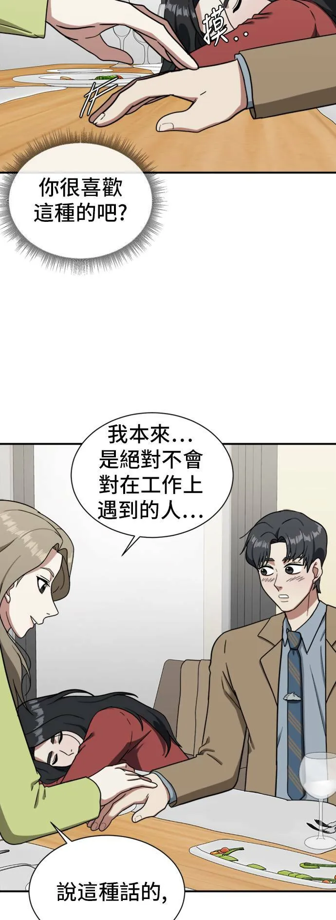 吕敏舒 1154