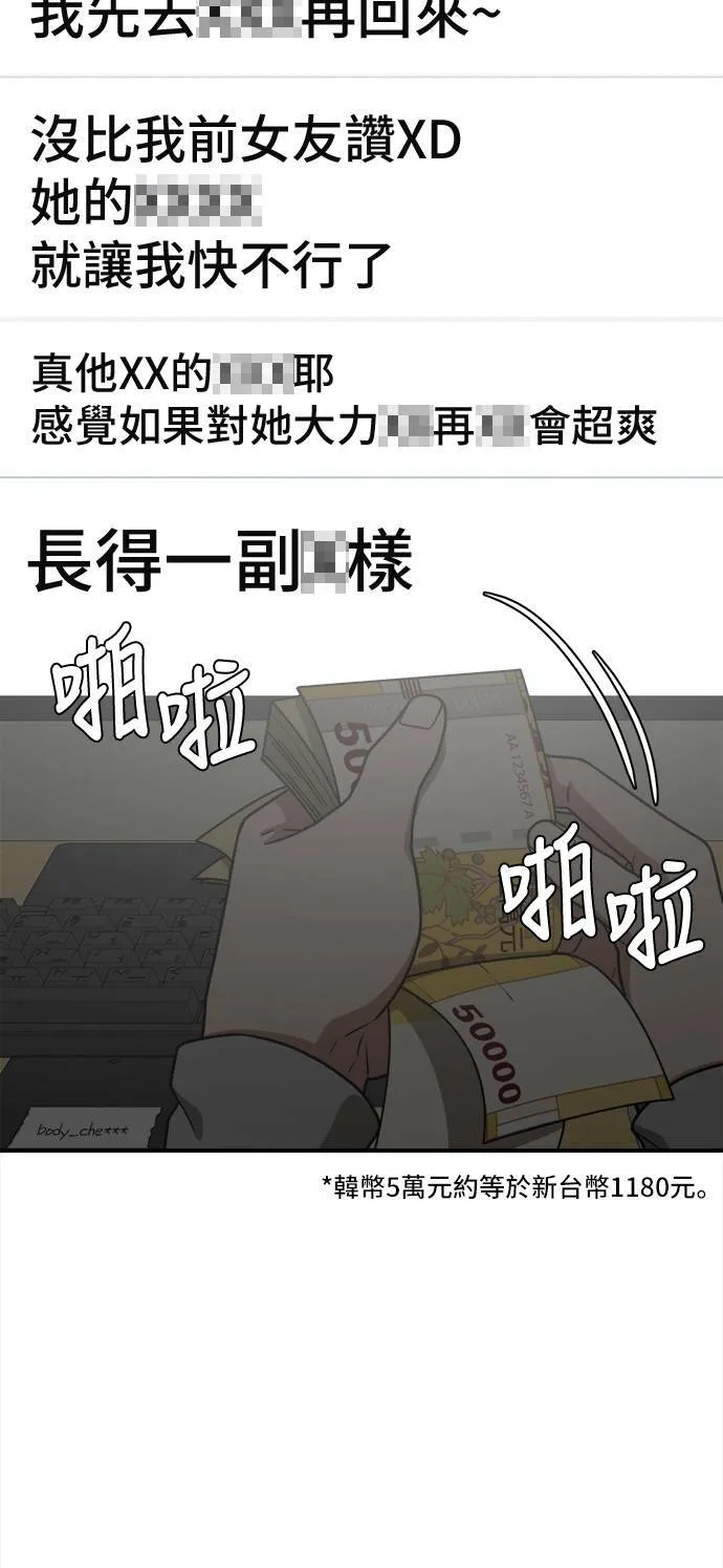 秋斗娜 989