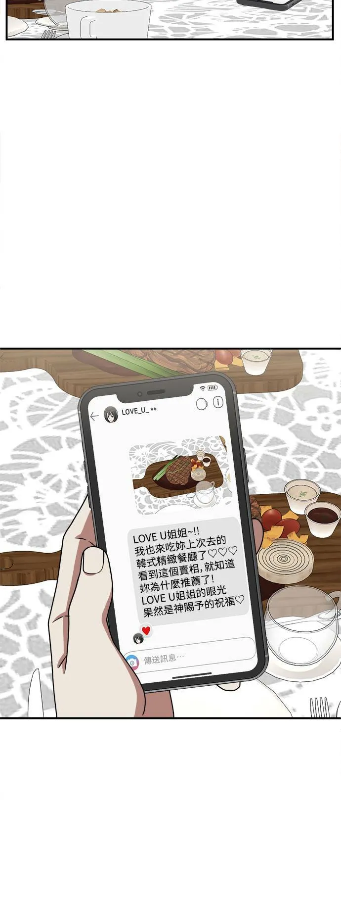 李智允 120