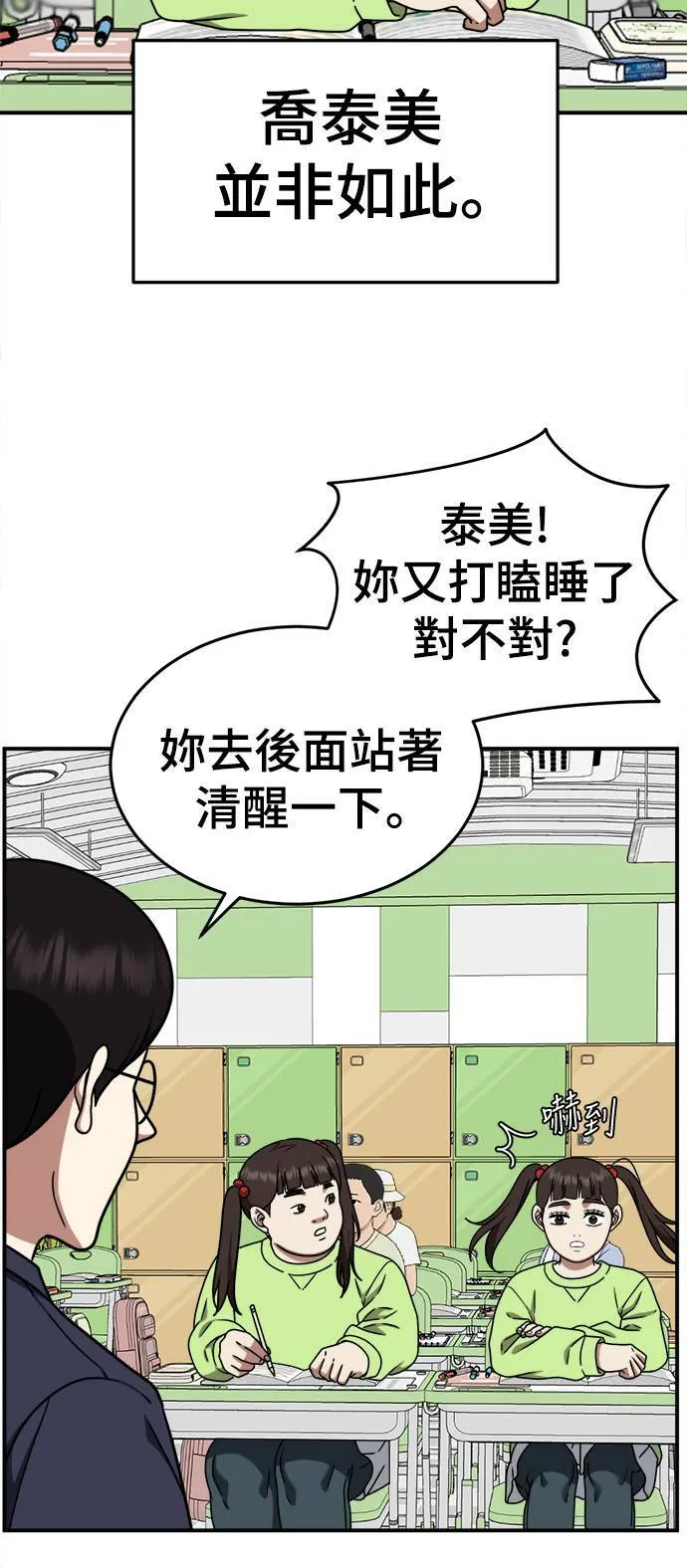 乔泰熙 373
