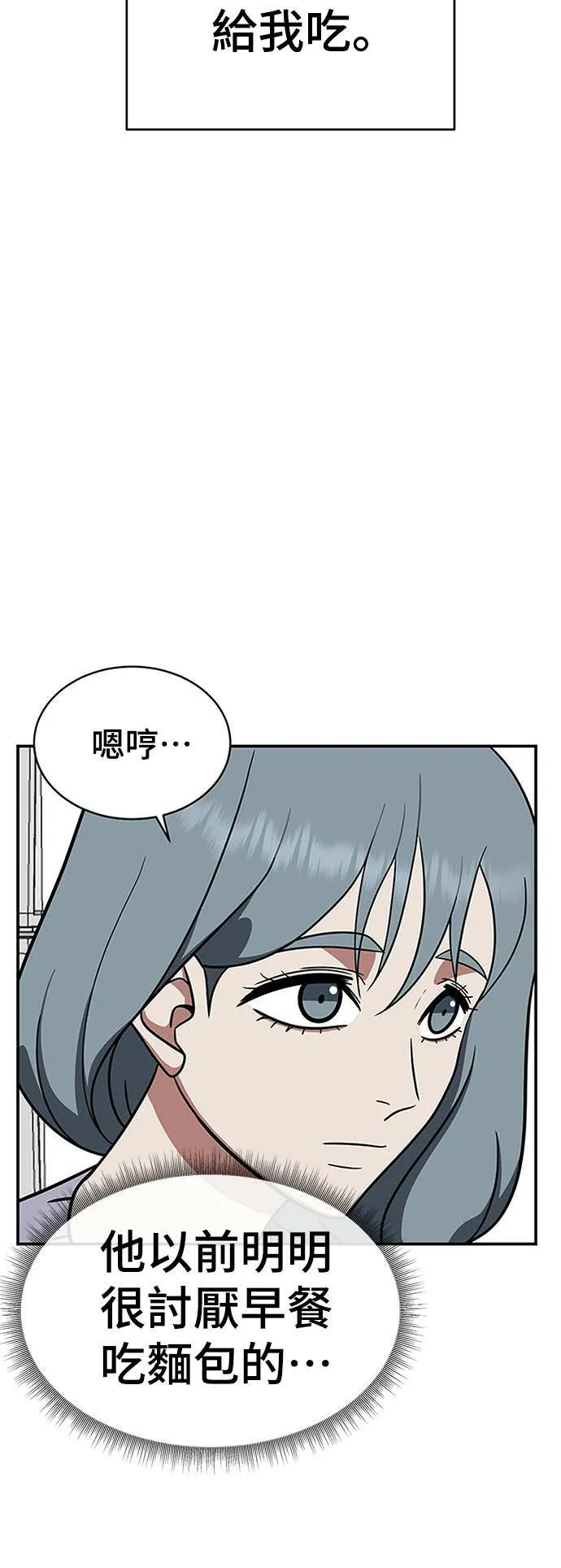 韩成振 591