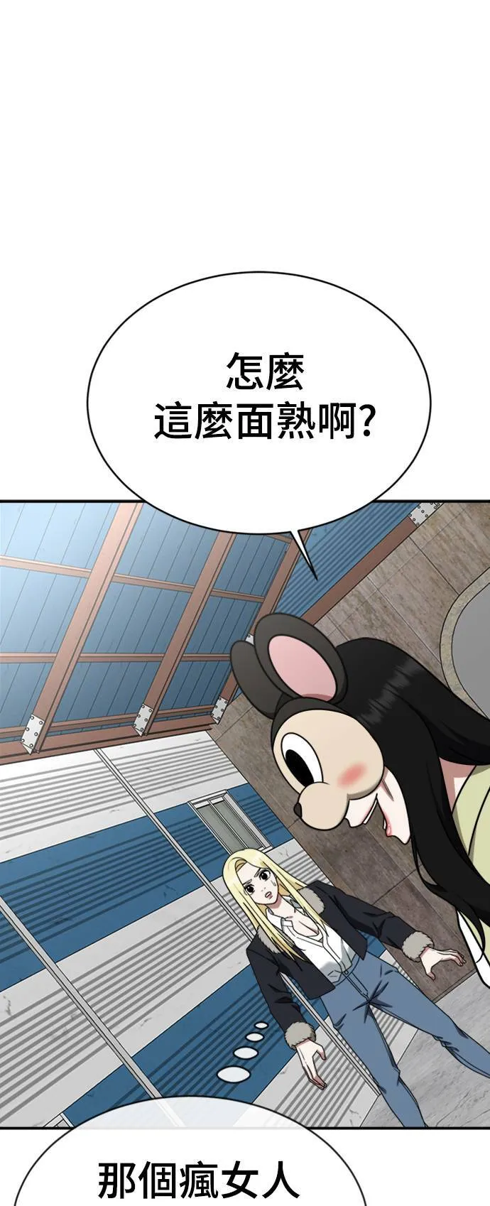 河娜永 1670