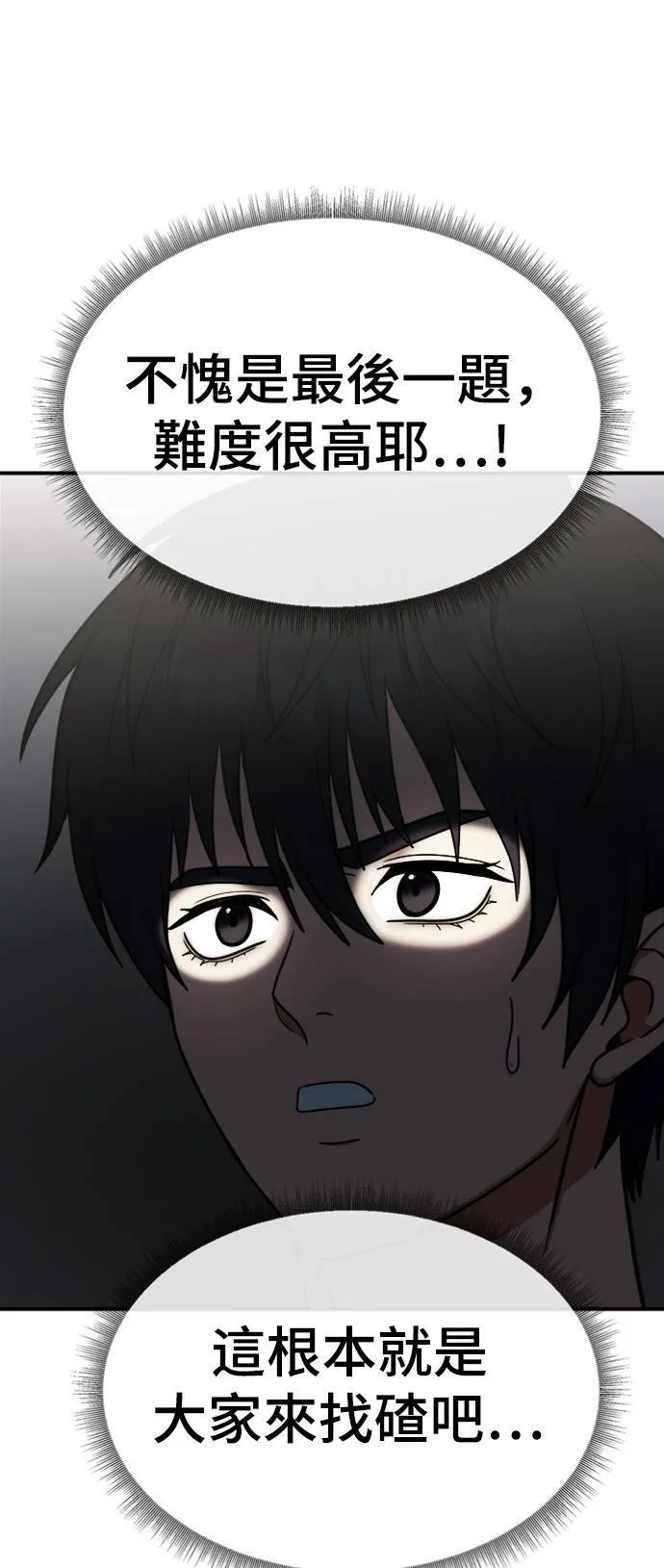 成乔彬 626