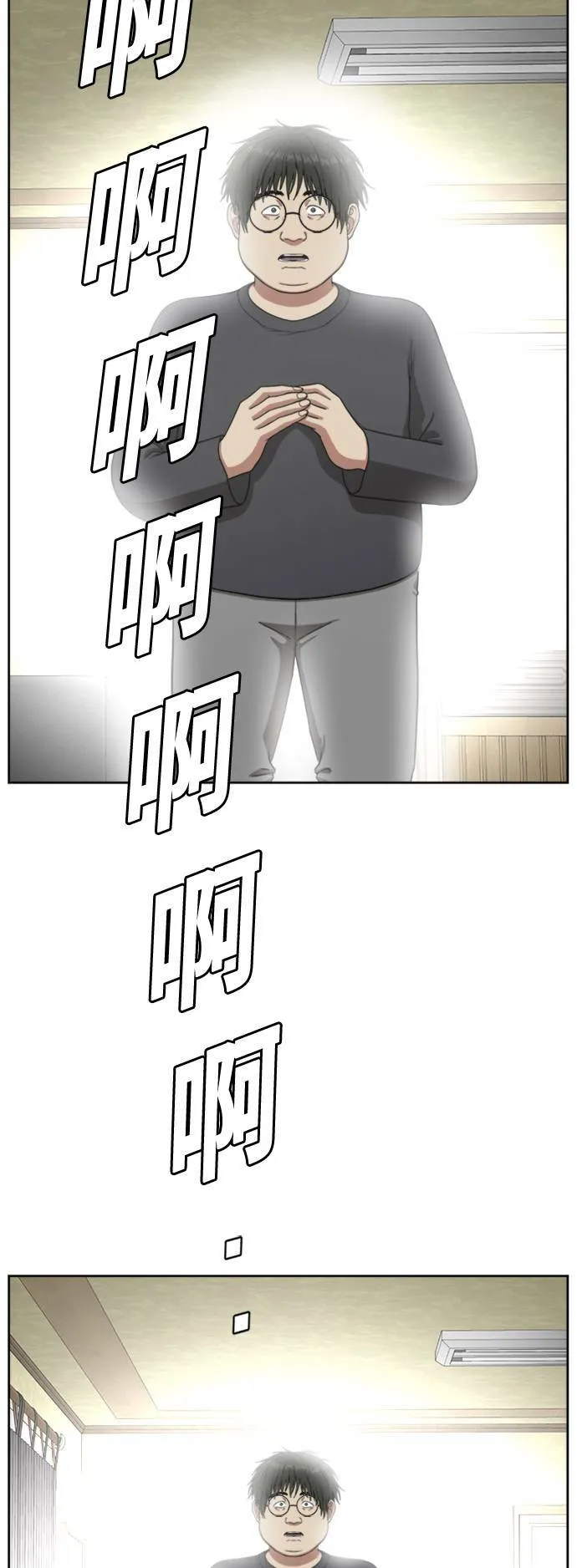 裵善忠 522