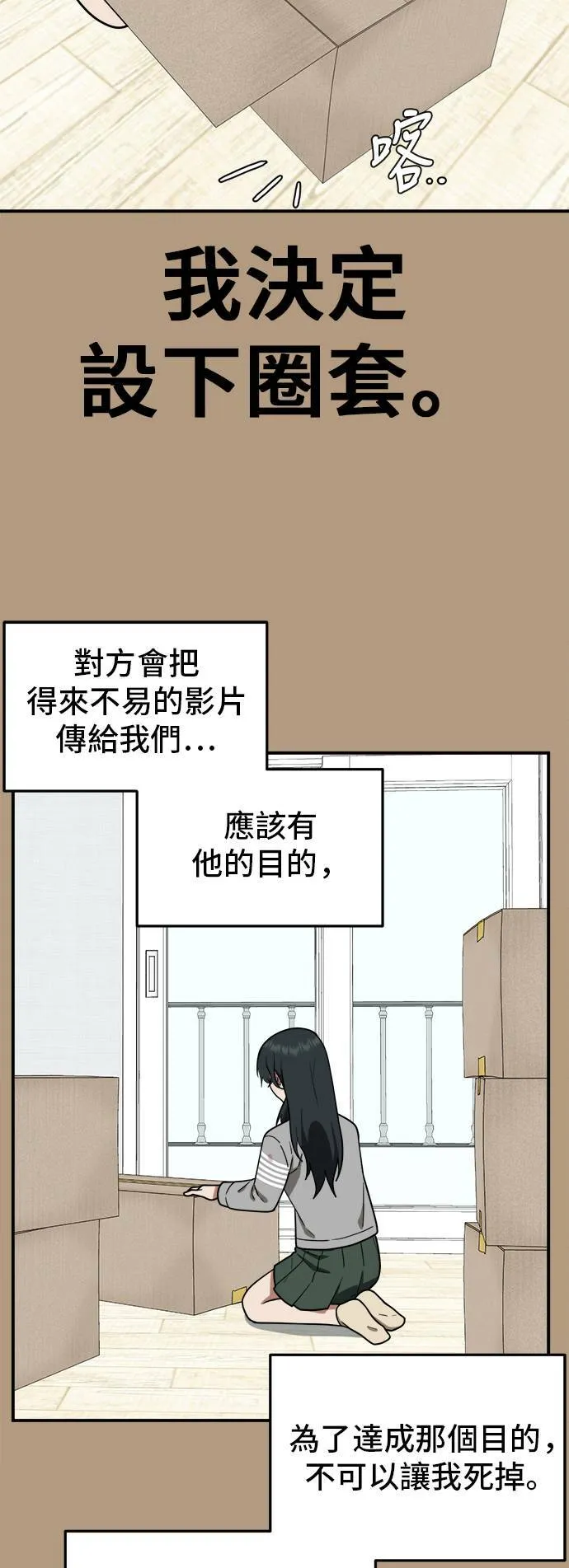 秋斗娜 457