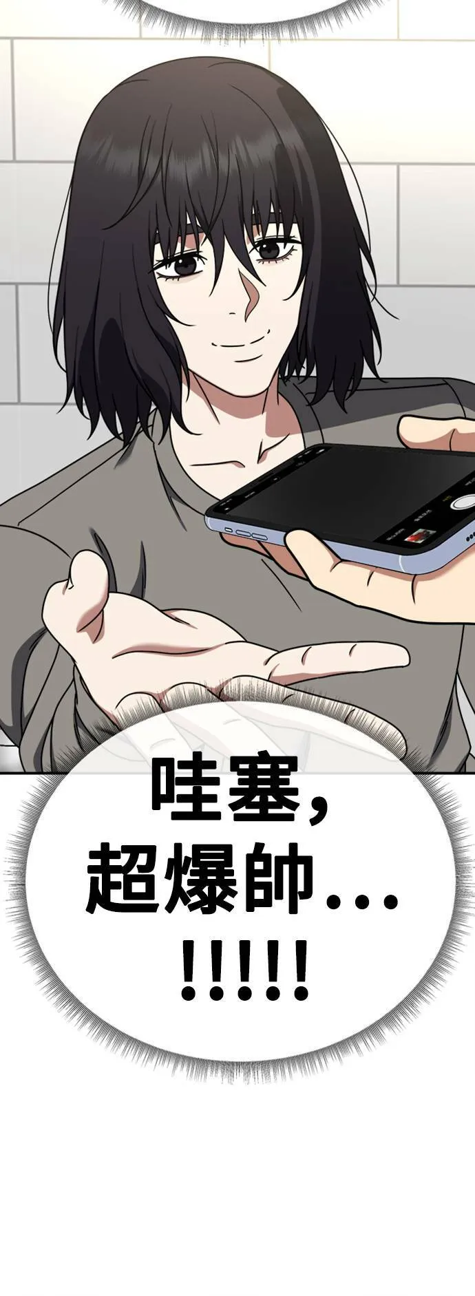乔泰熙 1469