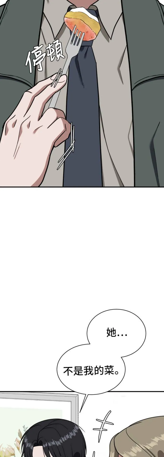 吕敏舒 1246