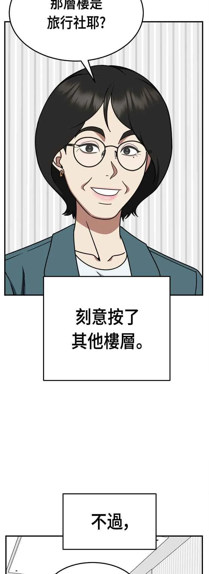 S2 赵艺彬 1720