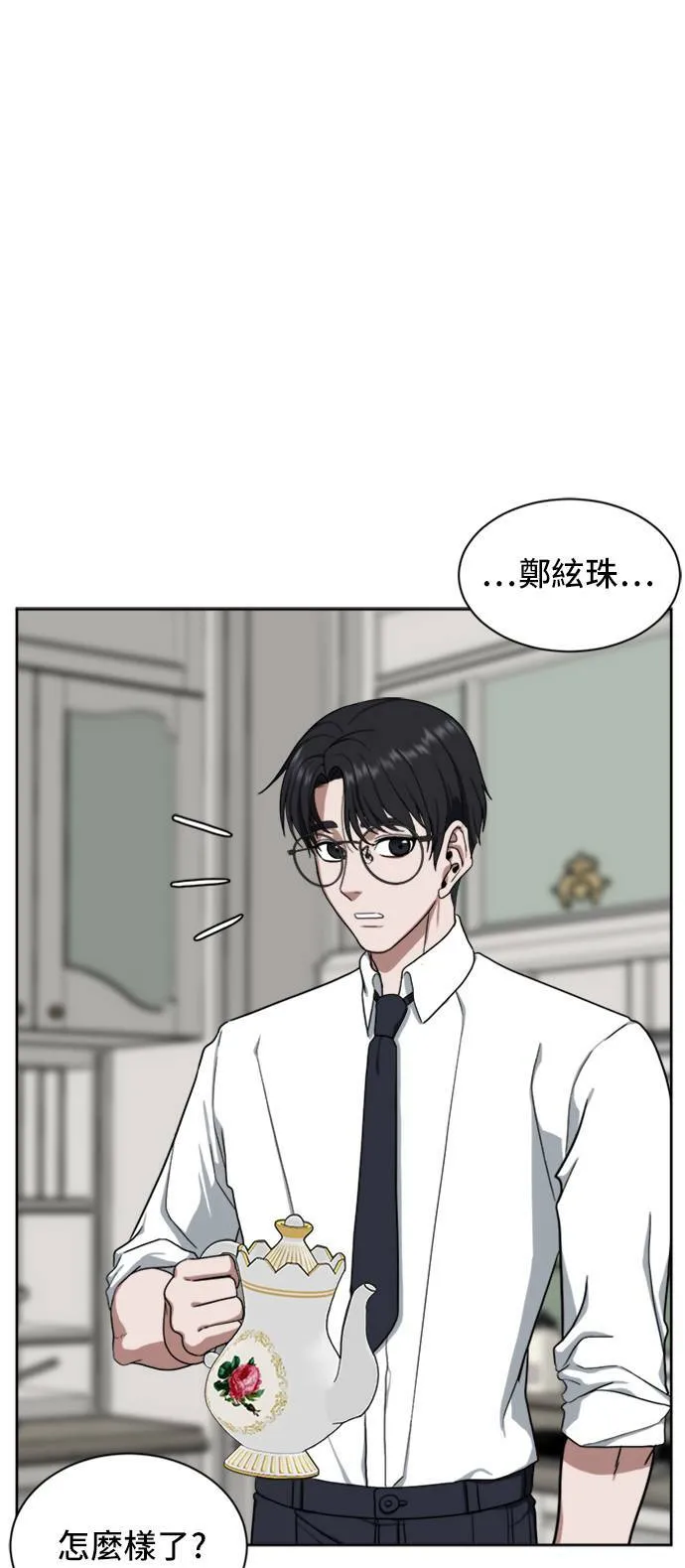 郑弦珠 200